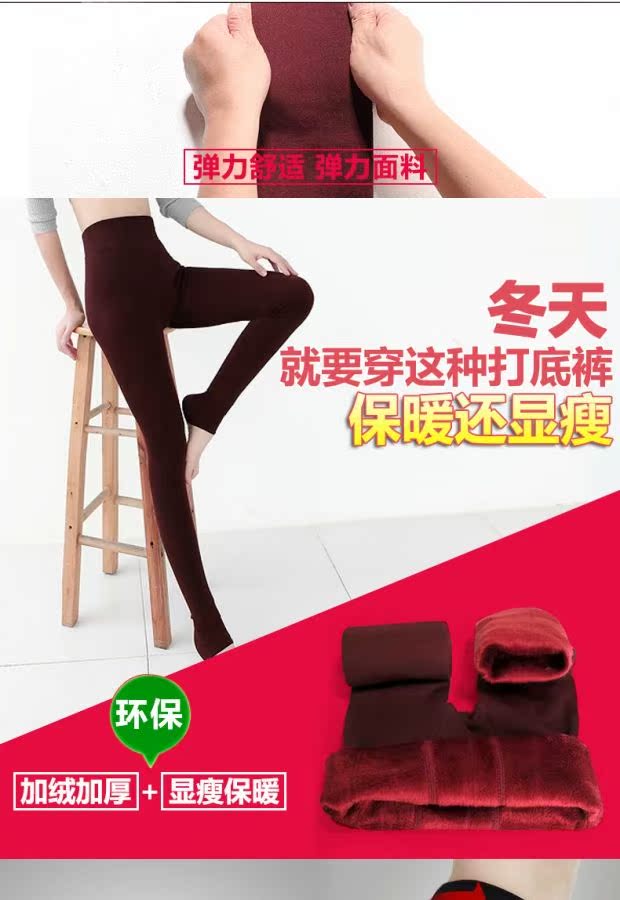 Hai chiếc quần legging 9,9 cộng với nhung dày bó sát đen cao eo đen chân quần ấm áp quần nữ quần bò nữ