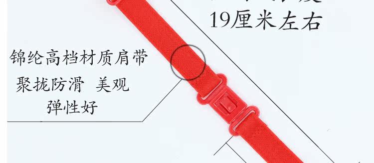 Sangles pour lingerie - Ref 811518 Image 9