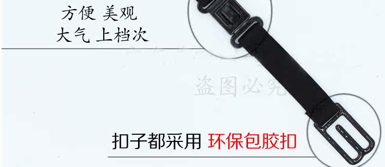 Sangles pour lingerie - Ref 811518 Image 14