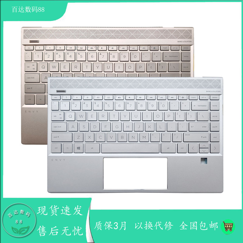 Suitable for HP Envy X360 13-Aq Tpn-W144 Notebook C Shell Keyboard with Backlight Palm Rest