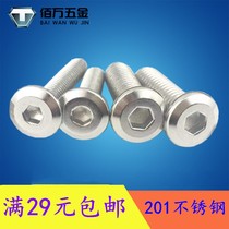 201 Stainless steel large flat head hexagon screw Large flat head flat round head hexagon screw lock screw M6M8