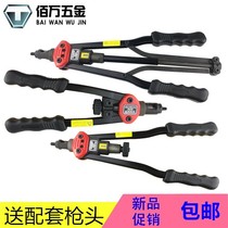 Riveter manual double rivet nut gun Rivet nut gun BT604605606607 hand tool