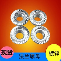 Iron galvanized flange nut screw set anti-slip hexagon flange face nut M6M8M10M16 spot supply