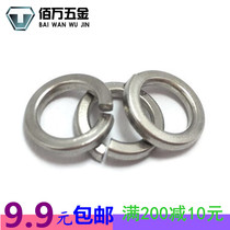 Stainless steel spring washer spring 304 washer Spring washer M3M4M5M6M8M10