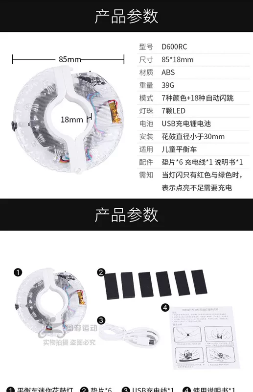 Trẻ em cân bằng xe bánh xe trượt nhẹ xe trống ánh sáng xe đạp đêm cưỡi bánh xe nóng lốp xe đầy màu sắc dạ quang - Smart Scooter