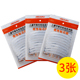 xe thăng bằng 2 trong 1 Trẻ em trượt xe phản quang dải cân bằng xe sticker trẻ em xe đạp thiết lập dán phản quang dán đêm an toàn - Smart Scooter xe thăng bằng thông minh