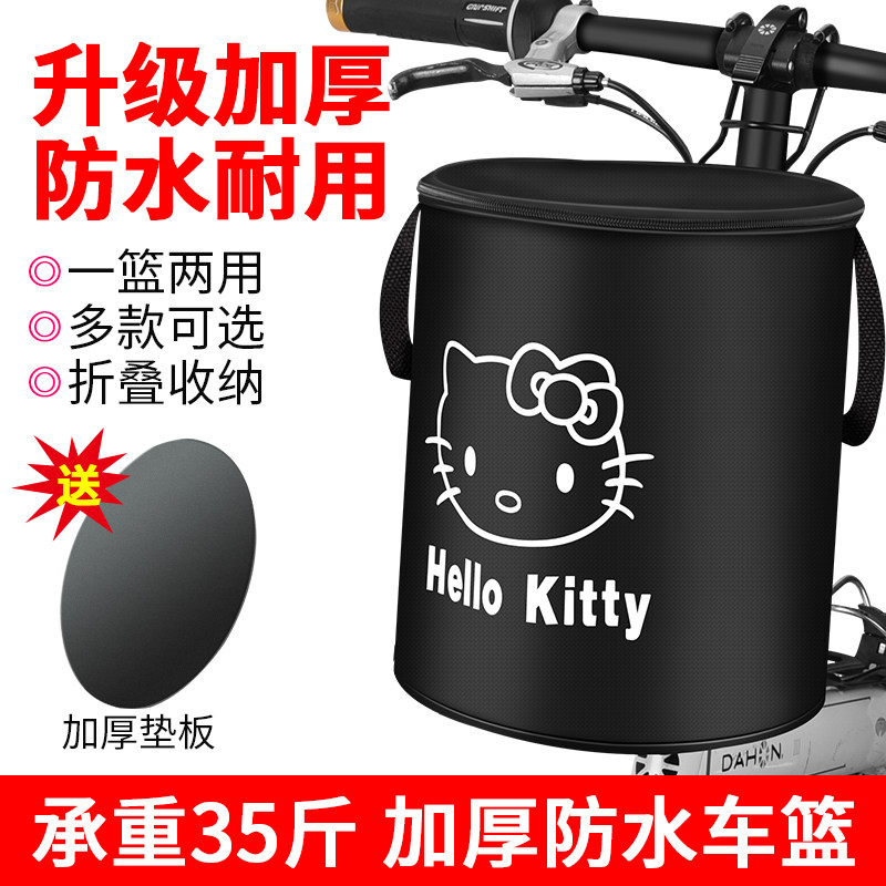 Bicycle basket Waterproof dual-purpose vehicle basket Electric vehicle canvas folding car basket Hanging basket Station wagon bicycle vegetable basket