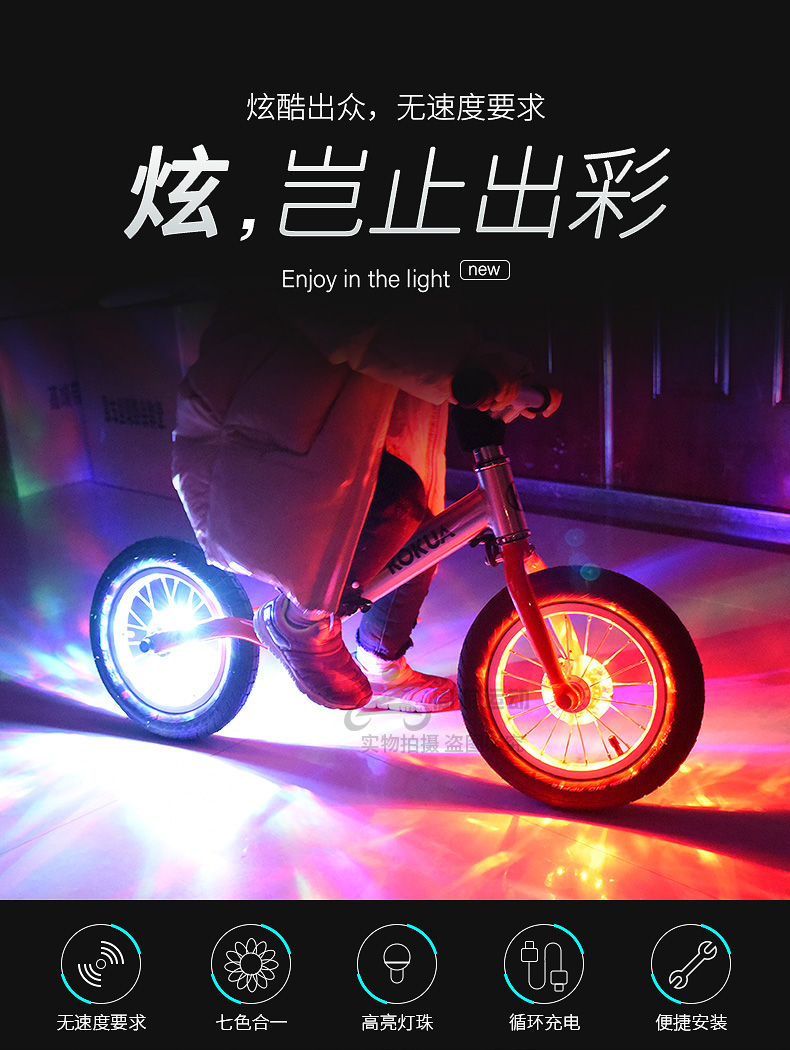 xe thăng bằng cho bé 5 tuổi Trẻ em cân bằng xe bánh xe trượt nhẹ xe trống ánh sáng xe đạp đêm cưỡi bánh xe nóng lốp xe đầy màu sắc dạ quang - Smart Scooter xe thăng bằng hàn quốc