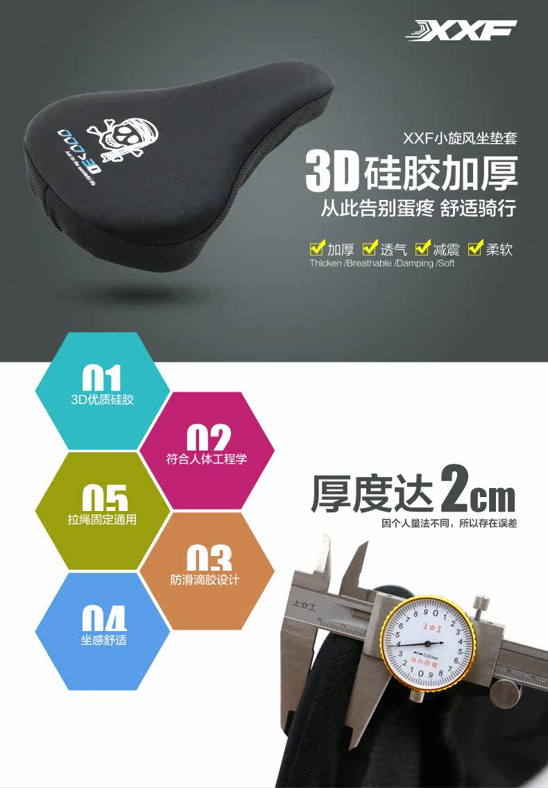 Selle de vélo - Ref 2346350 Image 5