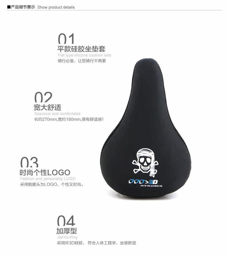 Selle de vélo - Ref 2346350 Image 11