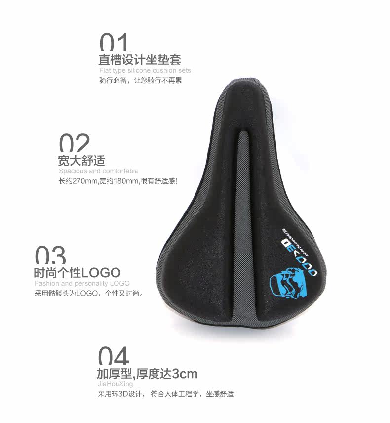 Selle de vélo - Ref 2346350 Image 13