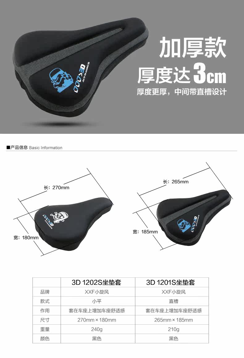 Selle de vélo - Ref 2346350 Image 6