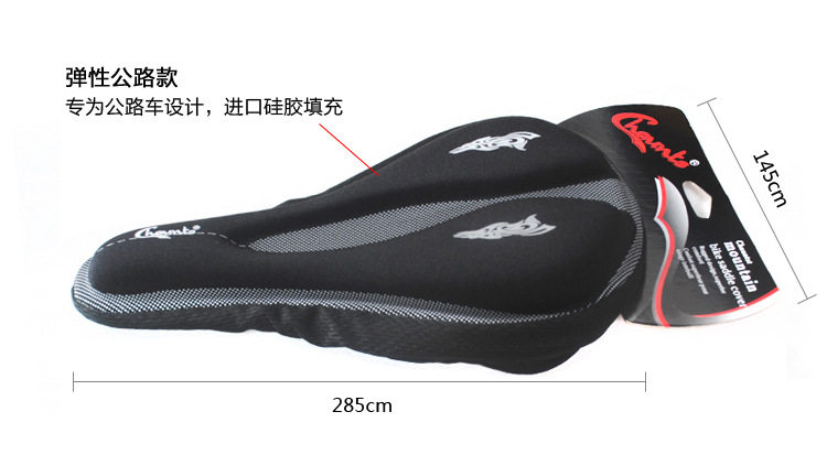 Selle de vélo CHAUNTS - Ref 2349214 Image 38