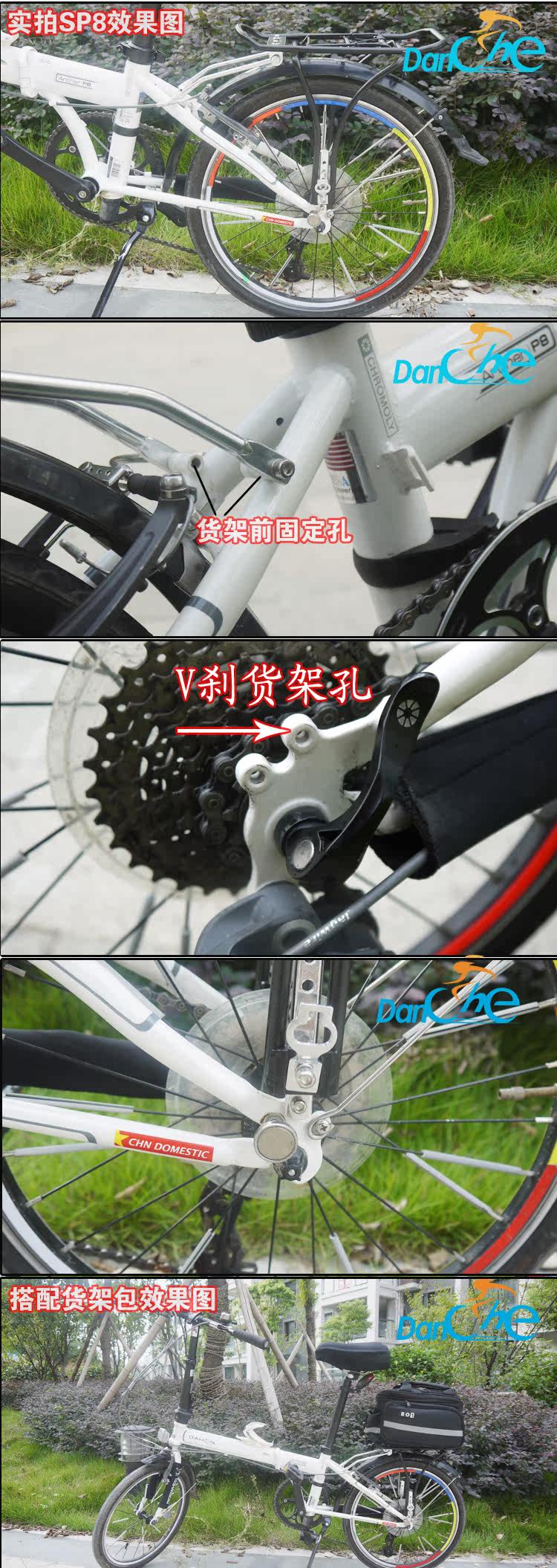 Porte-bagages pour vélo TOTTA - Ref 2411217 Image 26