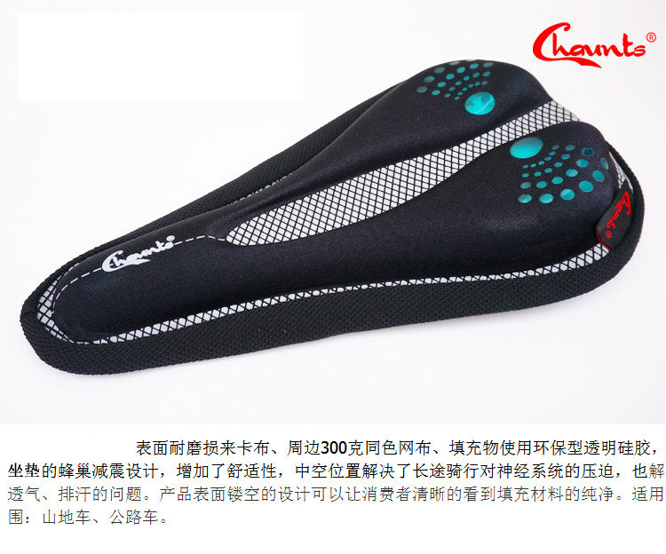 Selle de vélo CHAUNTS - Ref 2349214 Image 24