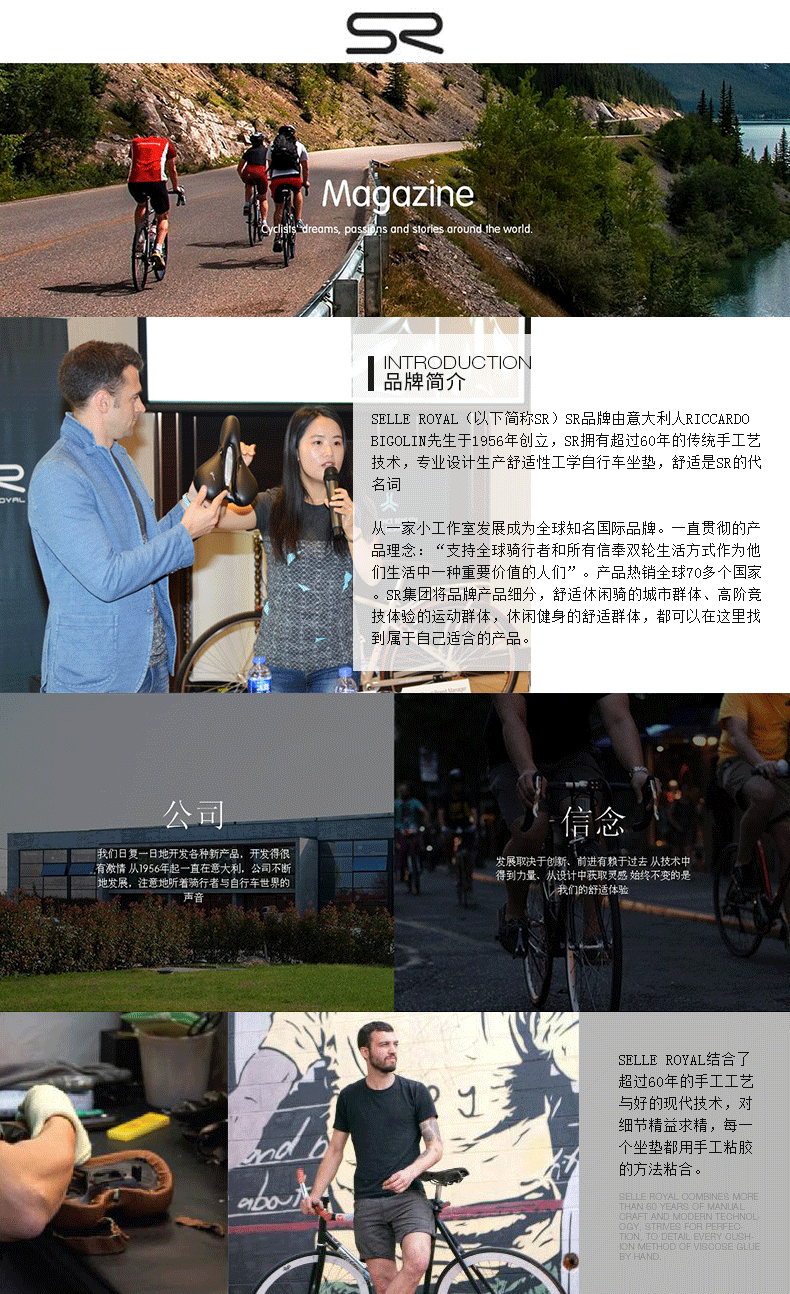 Selle de vélo Mountain Bike SELLE ROYAL - Ref 2350674 Image 11