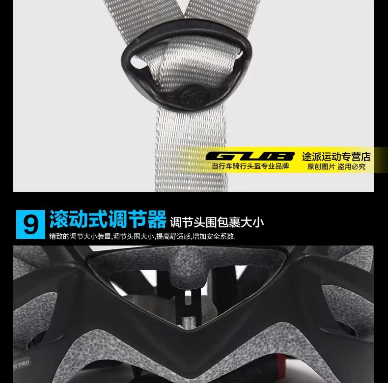 Casque cycliste - Ref 2247649 Image 21