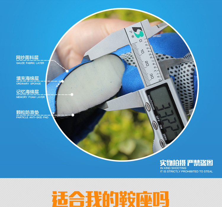 Selle de vélo Mountain Bike CHAUNTS - Ref 2345195 Image 12