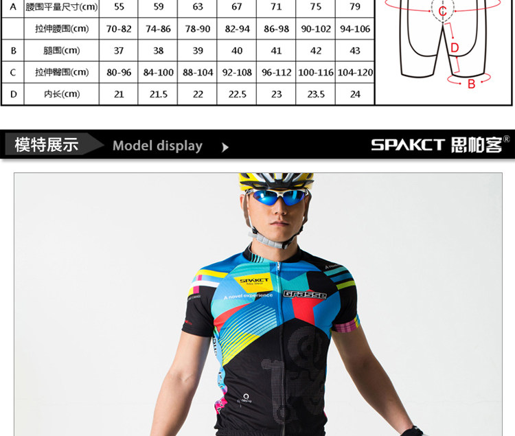 Vêtement cyclisme homme SPAKCT - Ref 2231204 Image 9