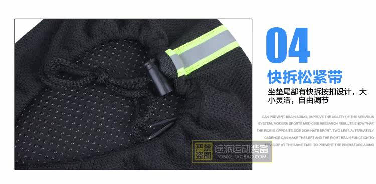 Selle de vélo Mountain Bike BSOUL - Ref 2349607 Image 19