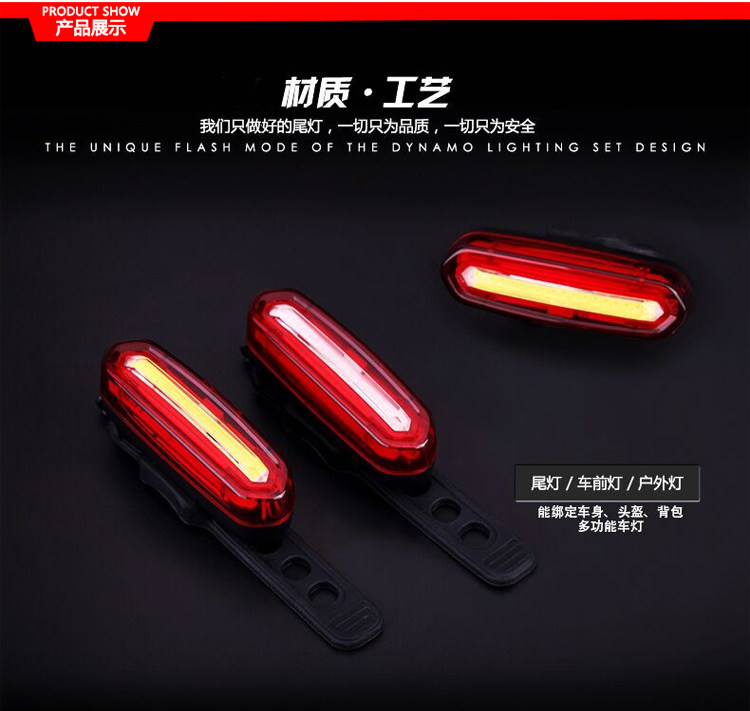 Eclairage pour vélo JAKROO - Taillights - Ref 2398163 Image 12