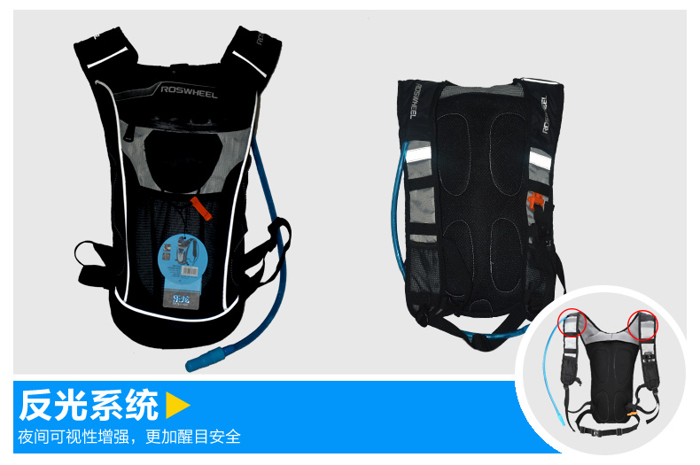 Sacoche pour vélo ROSWHEEL - Ref 2220330 Image 30