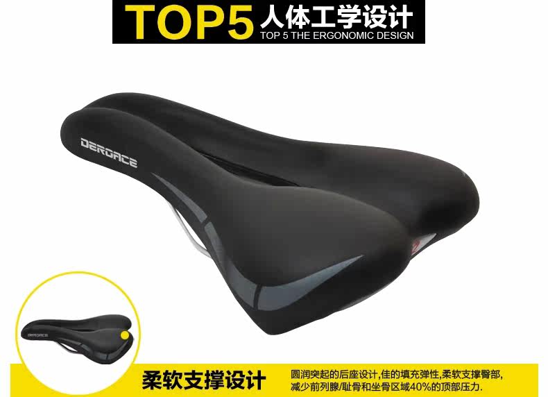 Selle de vélo Mountain Bike TOTTA - Ref 2352250 Image 10