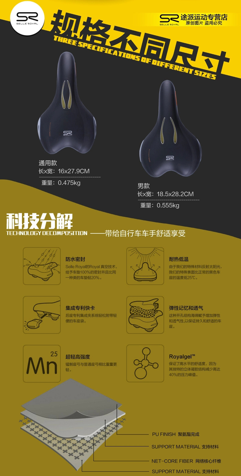 Selle de vélo Mountain Bike SELLE ROYAL - Ref 2359735 Image 6