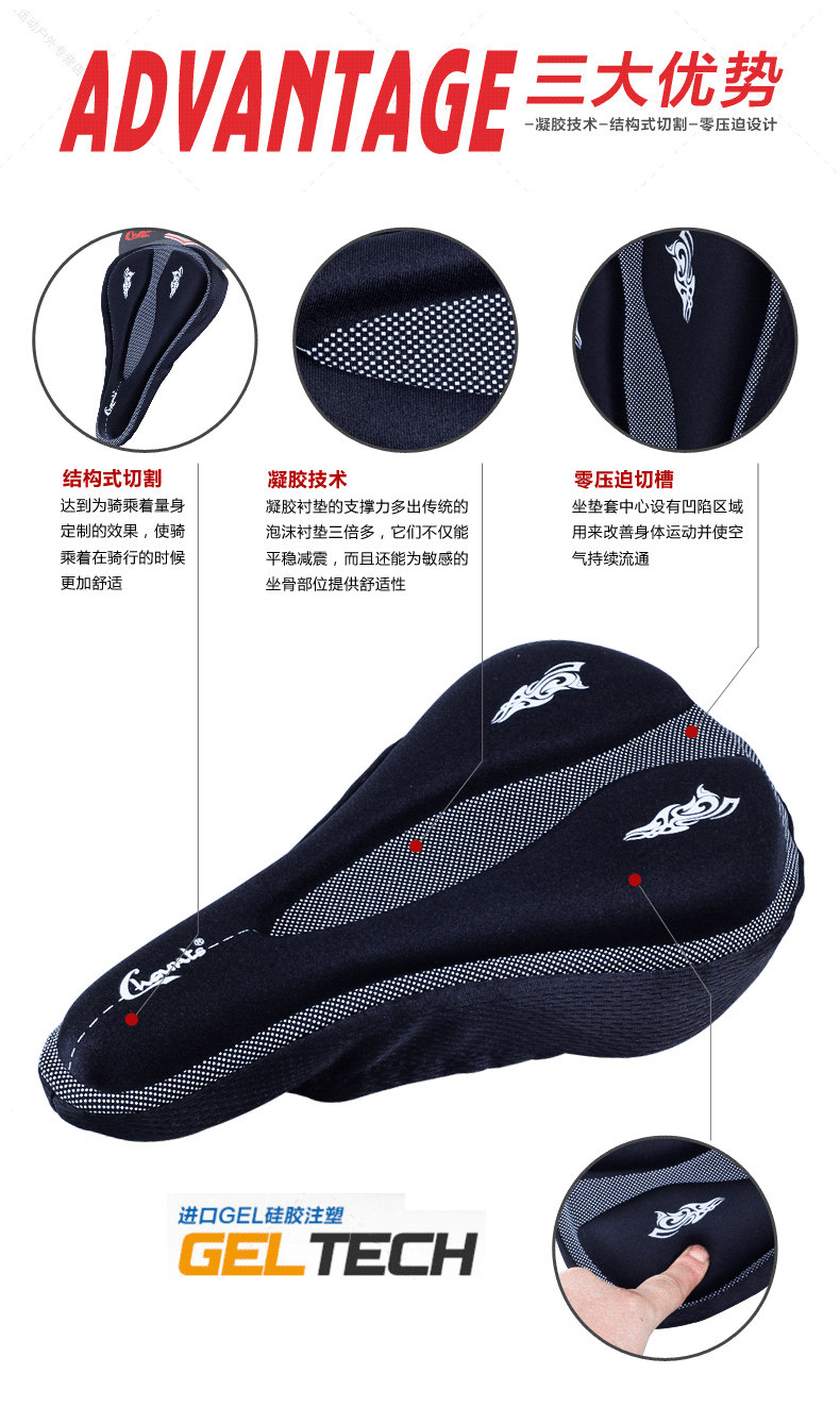 Selle de vélo CHAUNTS - Ref 2349214 Image 12