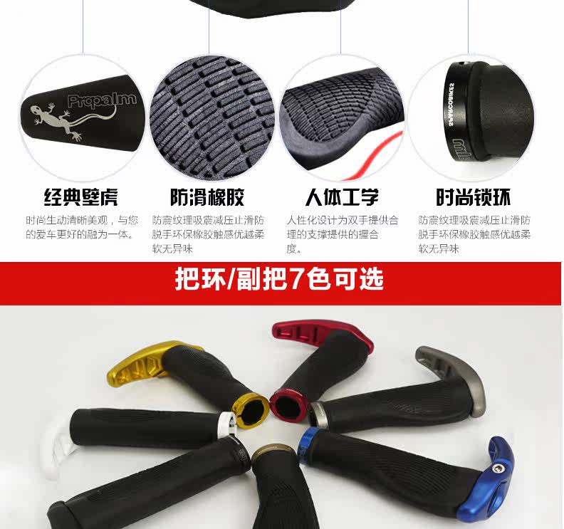 Poignées de vélo PROPALM - Ref 2345345 Image 9