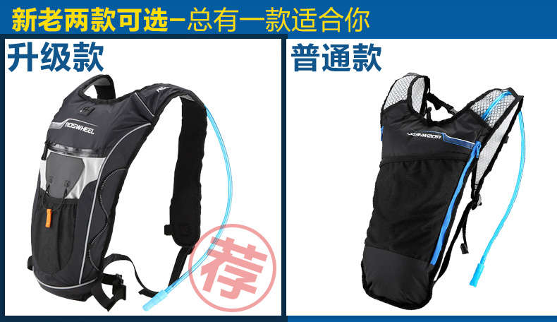 Sacoche pour vélo ROSWHEEL - Ref 2220330 Image 33