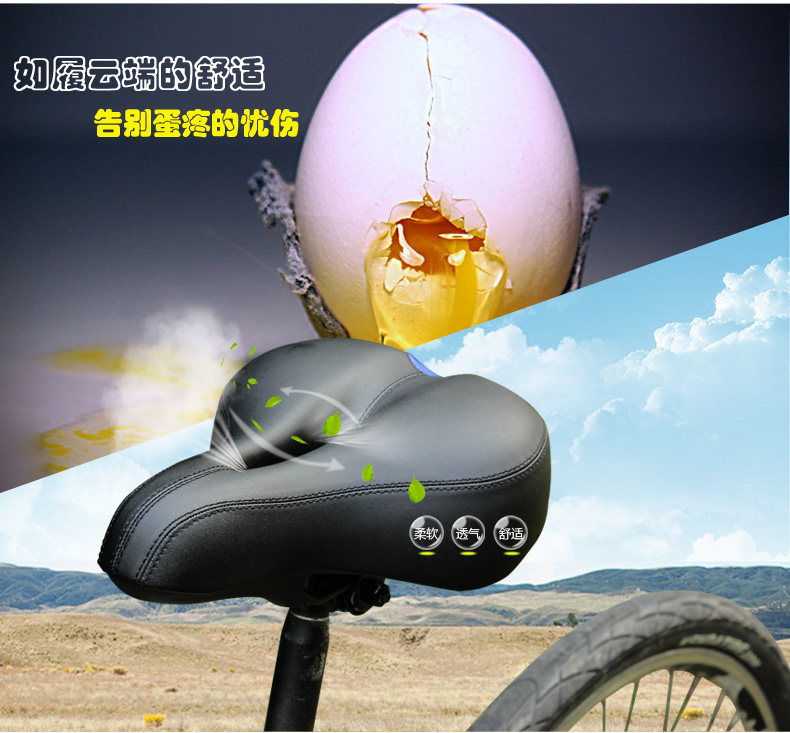 Selle de vélo Mountain Bike - Ref 2349063 Image 7