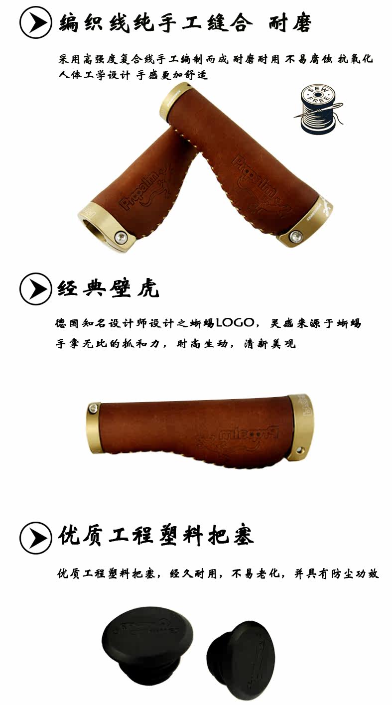 Poignées de vélo PROPALM - Ref 2349948 Image 8