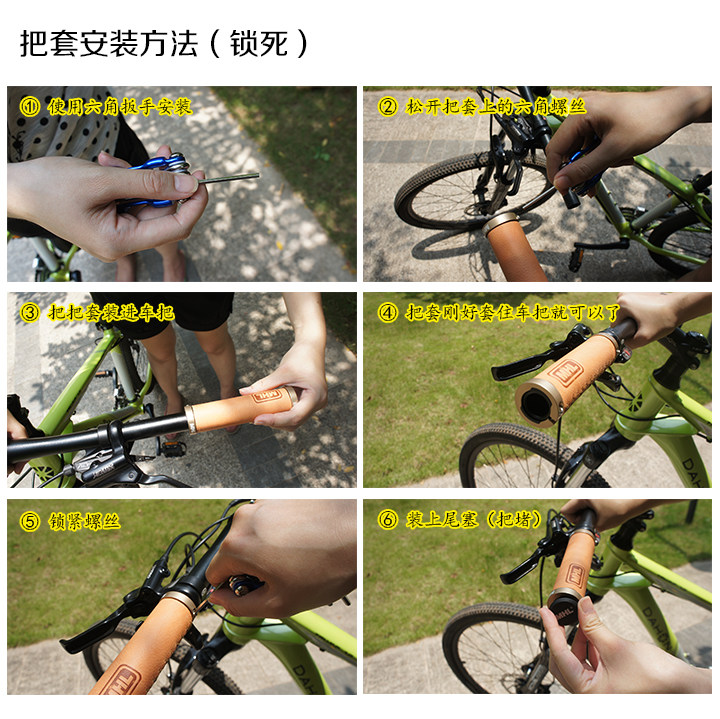 Poignées de vélo PROPALM - Ref 2355177 Image 26