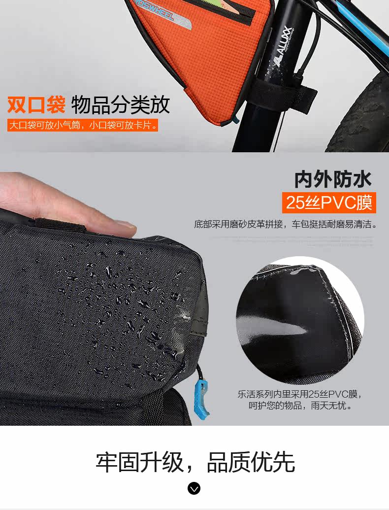 Sacoche pour vélo mixte ROSWHEEL - Ref 2216403 Image 18