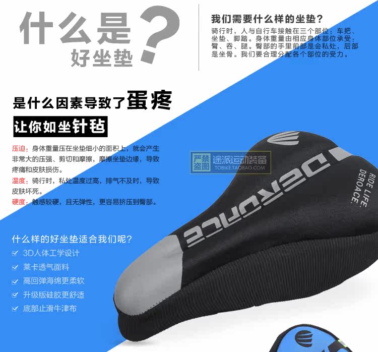 Selle de vélo Mountain Bike BSOUL - Ref 2349607 Image 13