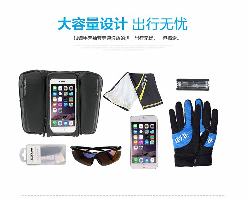 Sacoche pour vélo ROSWHEEL - Ref 2231726 Image 13