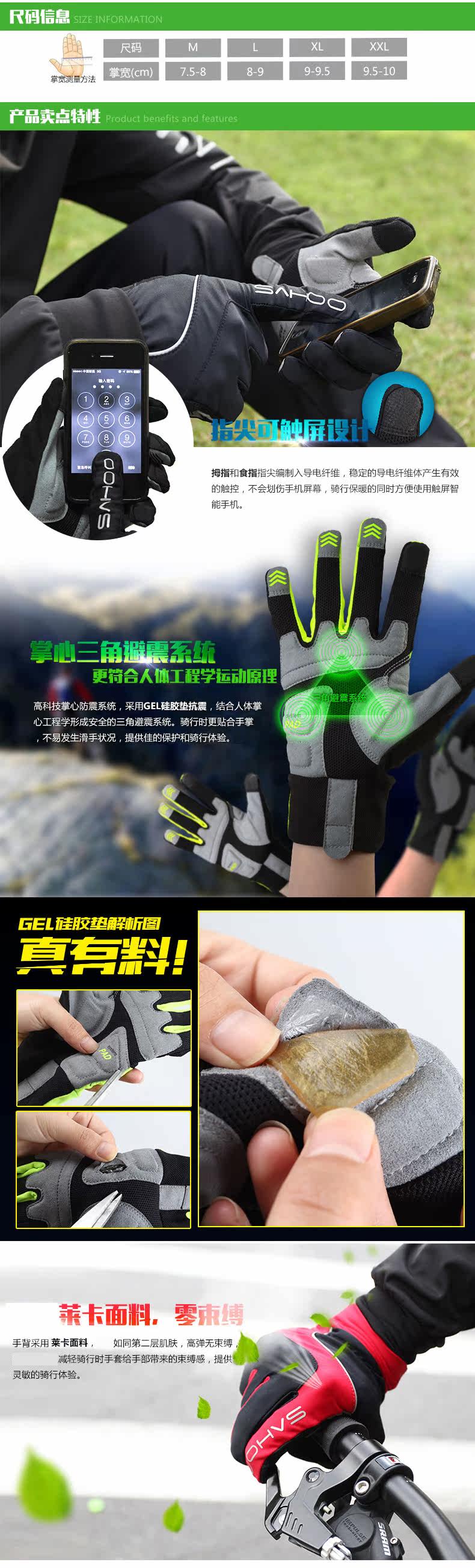 Gants de cyclisme mixte SAHOO - Ref 2240839 Image 7