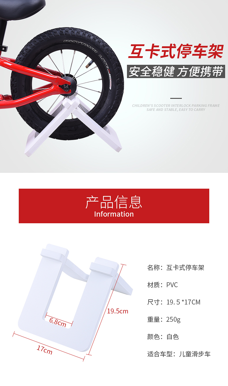 xe thăng bằng baoneo Cân bằng cho trẻ em đỗ xe ô tô Trẻ em 10/12 inch trượt giá đỗ xe song song khung đậu xe ba chân - Smart Scooter bánh xe cân bằng
