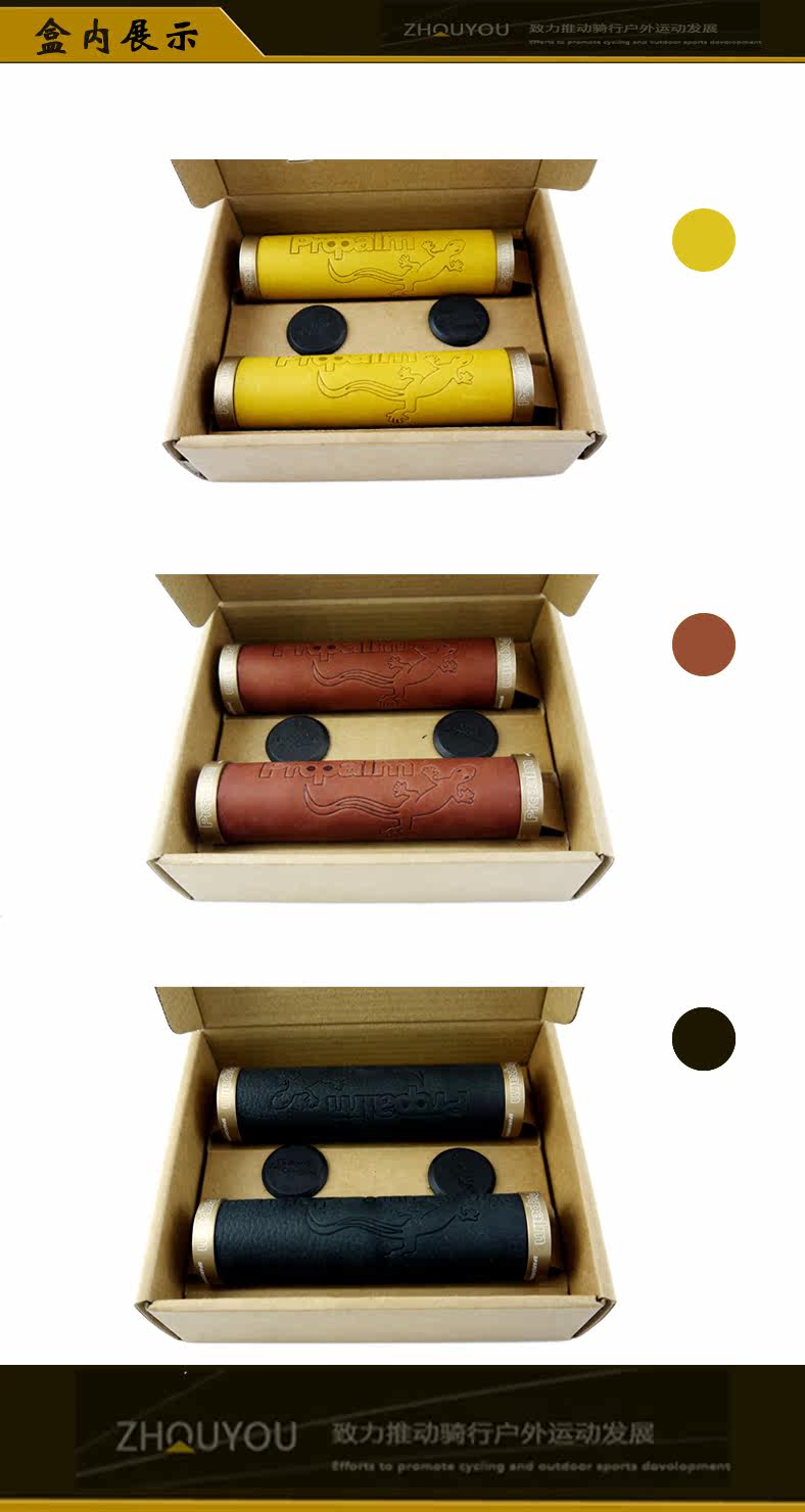 Poignées de vélo PROPALM - Ref 2338984 Image 9