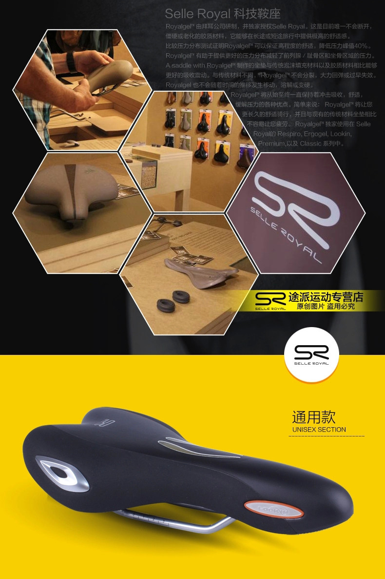 Selle de vélo Mountain Bike SELLE ROYAL - Ref 2359735 Image 4