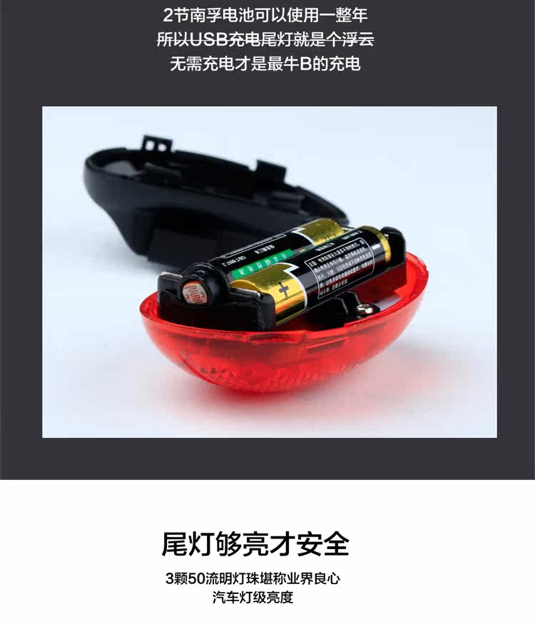 Lumière vélo GACIRON - Taillights - Ref 2399192 Image 13