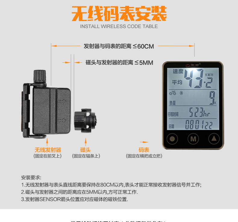 Compteur de vélo BOGEER - Ref 2421362 Image 12