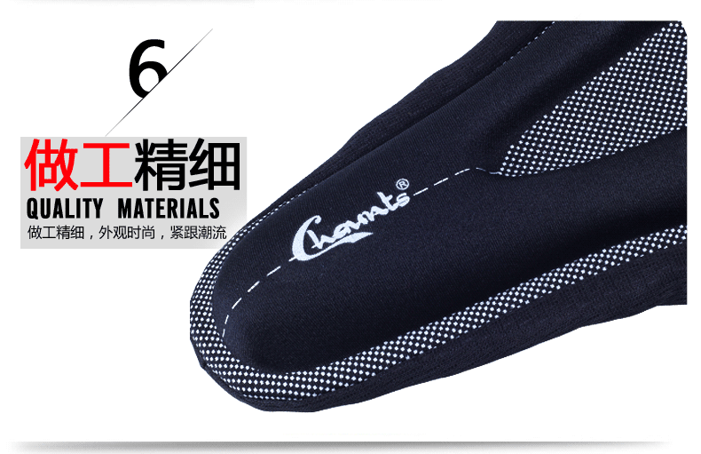 Selle de vélo CHAUNTS - Ref 2349214 Image 18