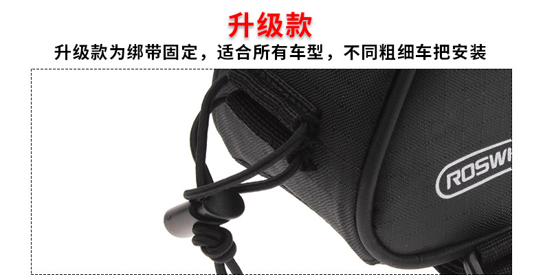 Sacoche pour vélo mixte ROSWHEEL - Ref 2217110 Image 8