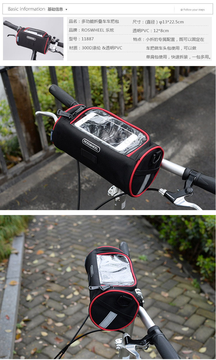 Sacoche pour vélo ROSWHEEL - Ref 2220924 Image 10