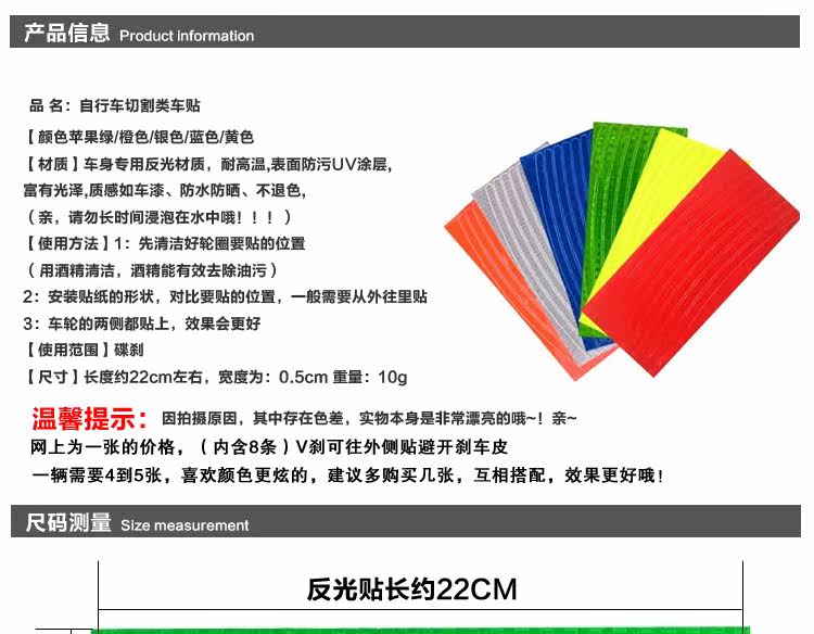 Autocollant pour vélo TOTTA - Ref 2279191 Image 5