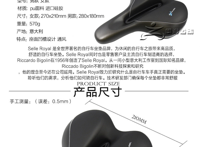 Selle de vélo Mountain Bike SELLE ROYAL - Ref 2359733 Image 8