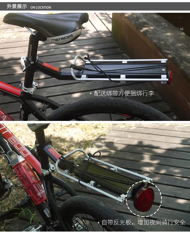 Porte-bagages pour vélo TOTTA - Ref 2411874 Image 14