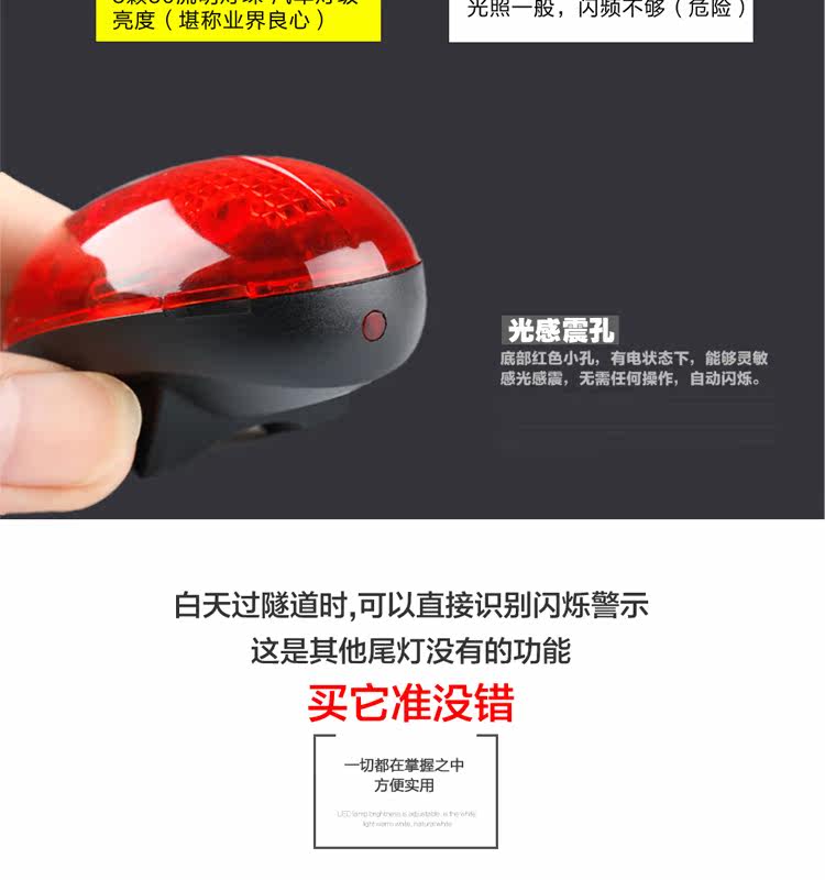 Lumière vélo GACIRON - Taillights - Ref 2399192 Image 11